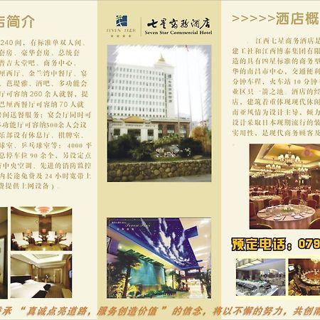 Jiangxi Seven Star Shang Wu Hotel Nancsang Kültér fotó